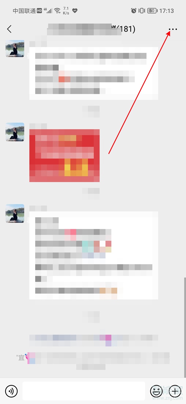 微信未加入通訊錄的群怎么找