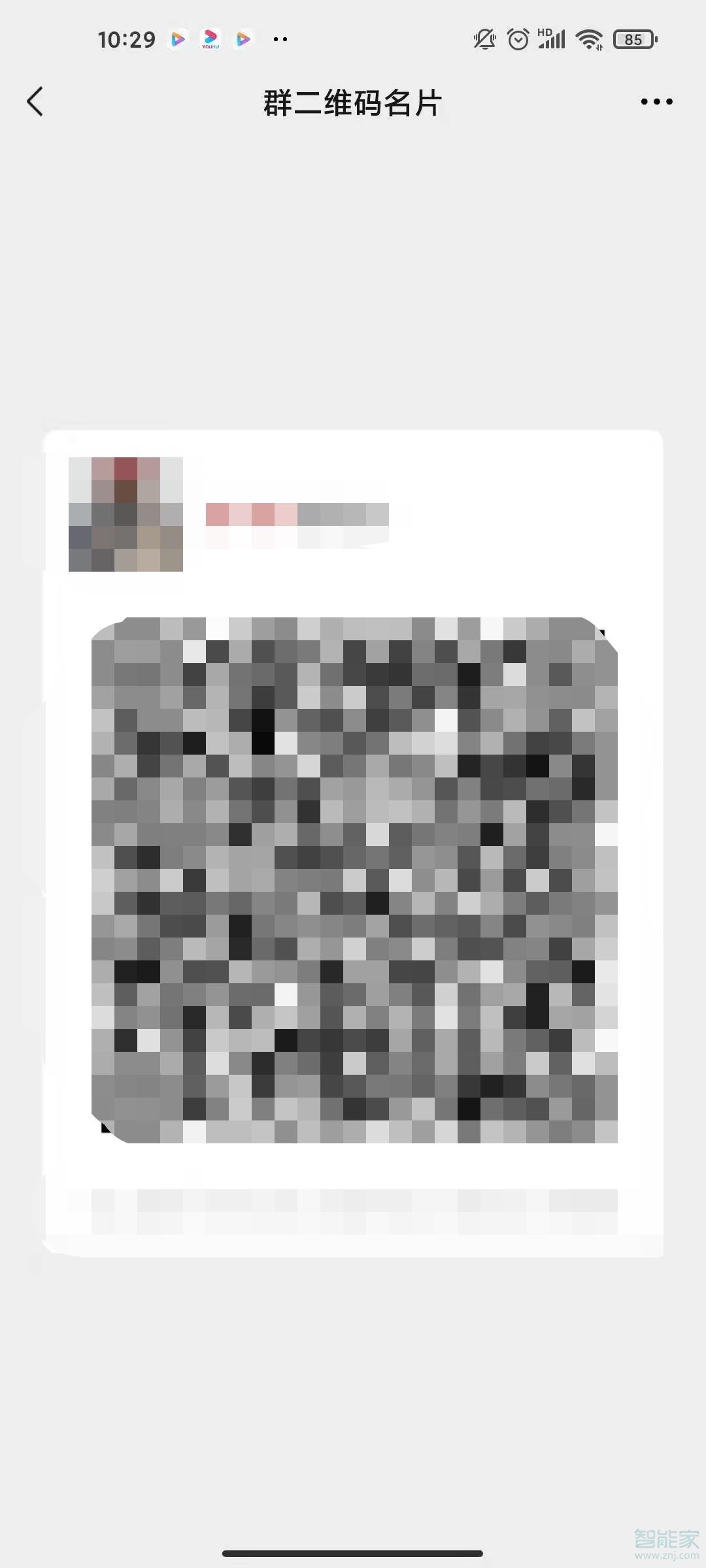 怎么輸入群號加微信群