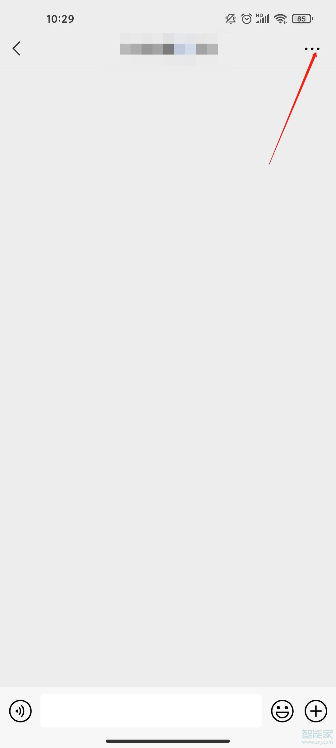 怎么輸入群號加微信群