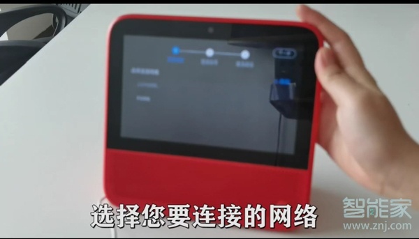 怎么給天貓精靈連wifi