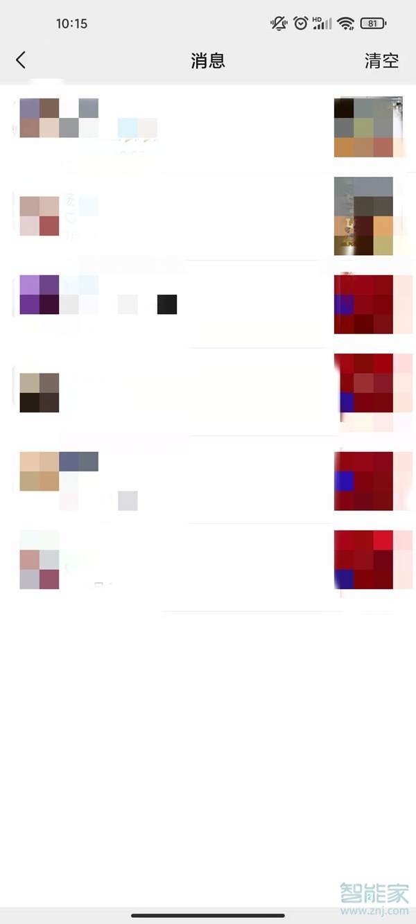 朋友圈點贊記錄在哪兒查找