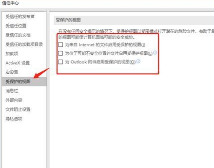 電腦Excel文件損壞該怎么辦？電腦Excel文件損壞修復詳細步驟