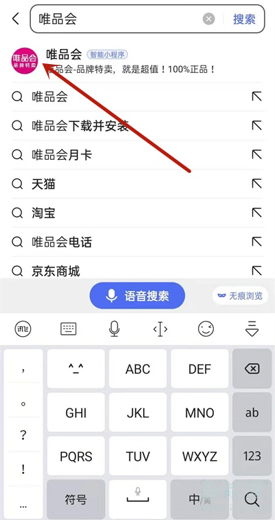 唯品會可以支付寶支付嗎