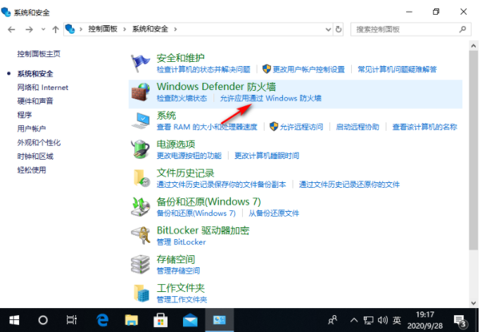 百度網(wǎng)盤一直在登錄中怎么辦？如何解決百度網(wǎng)盤一直在登錄中的問(wèn)題？