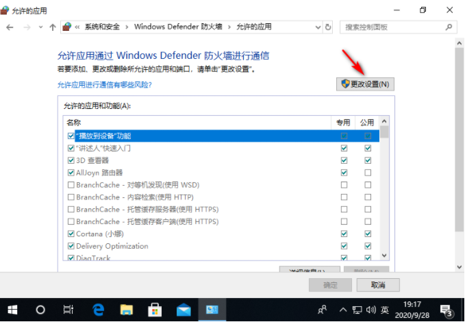 百度網(wǎng)盤一直在登錄中怎么辦？如何解決百度網(wǎng)盤一直在登錄中的問(wèn)題？