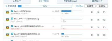 百度網盤下載顯示本地文件寫入失敗怎么解決？