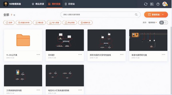怎么壓縮WPS文檔中的圖片？WPS文檔圖片壓縮方法