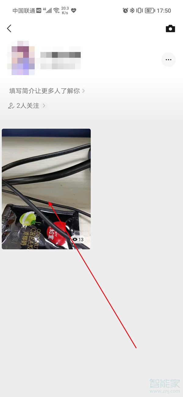 如何刪除微信視頻號發(fā)表的視頻