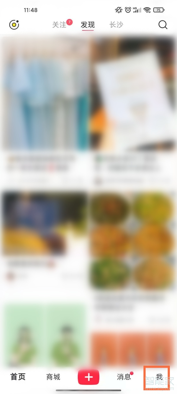 小紅書可以看到訪客嗎