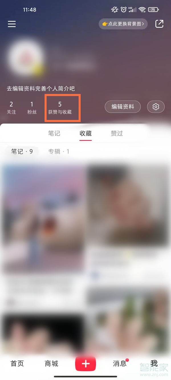 小紅書可以看到訪客嗎