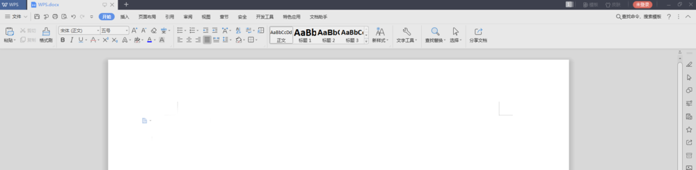 WPS怎么將doc文件轉(zhuǎn)換成pdf？doc文件轉(zhuǎn)換成pdf的方法
