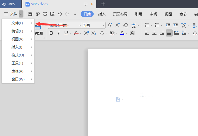 WPS怎么將doc文件轉(zhuǎn)換成pdf？doc文件轉(zhuǎn)換成pdf的方法