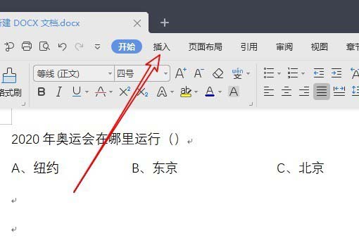 WPS怎么創(chuàng)建下拉菜單？WPS下拉菜單的制作方法