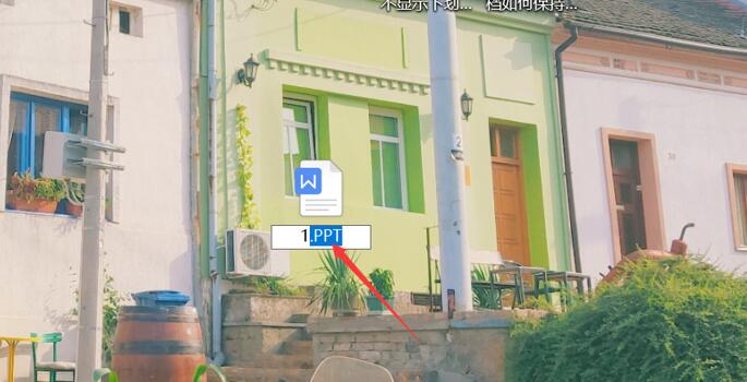 Word文檔怎么一鍵生成PPT？