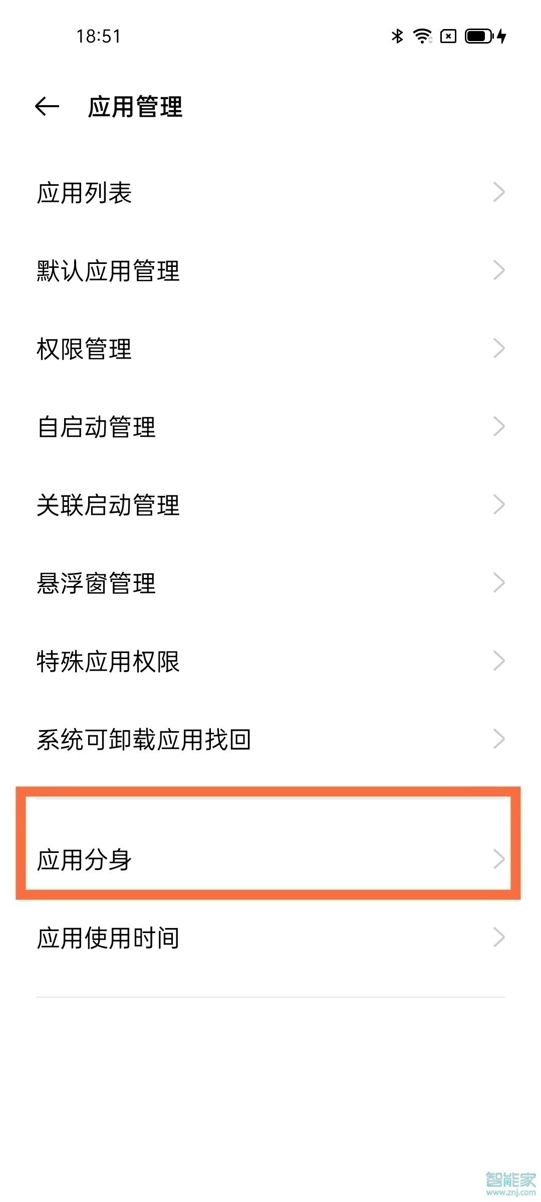 opporeno6微信分身怎么開啟