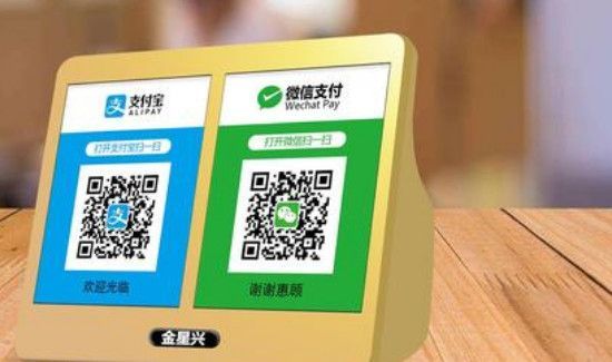 微信收款突然不報金額