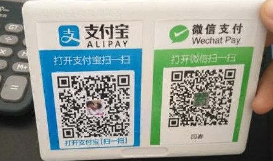 微信收款不報金額只響