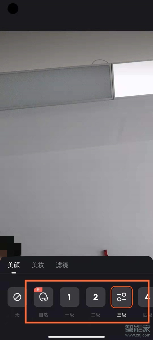 快手直播美顏在哪里打開