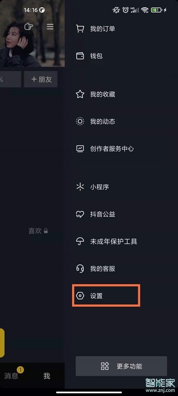 抖音顯示瀏覽記錄是什么意思
