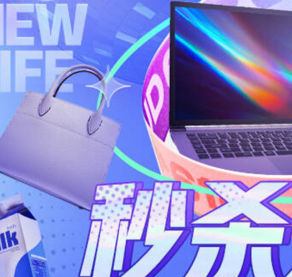 2021京東618活動時間在什么時候?2021京東618活動時間分享