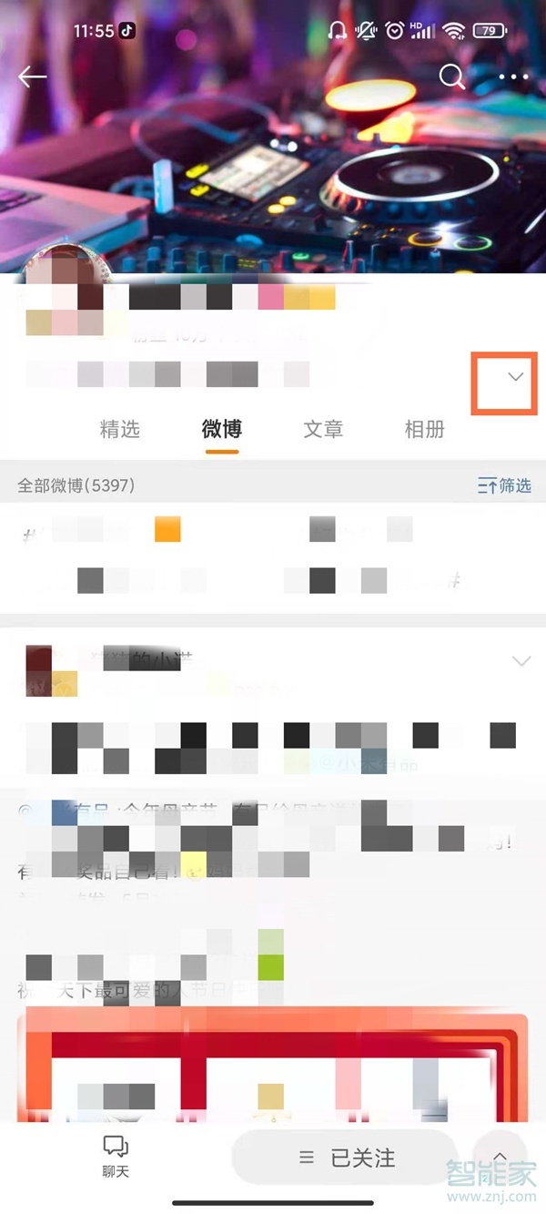 微博怎么看關注一個人多久了