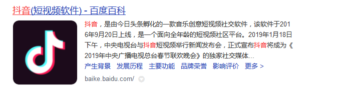 抖音字體大小設(shè)置方法 抖音字體太小怎么能調(diào)大在哪里設(shè)置