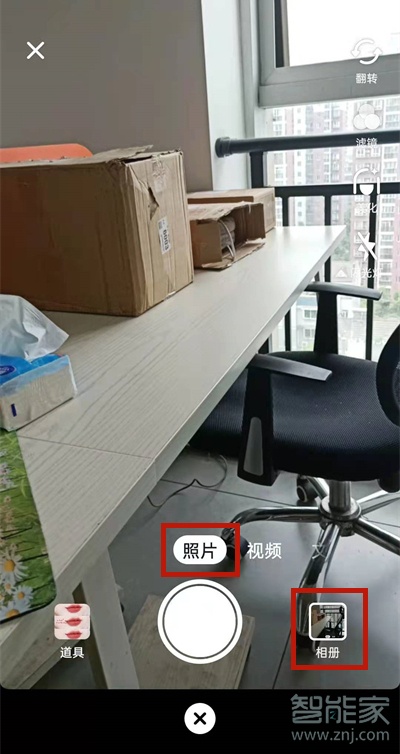 抖音極速版怎么發(fā)照片作品