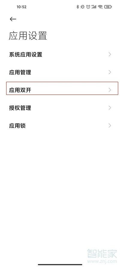 一個(gè)手機(jī)可以登兩個(gè)微信嗎