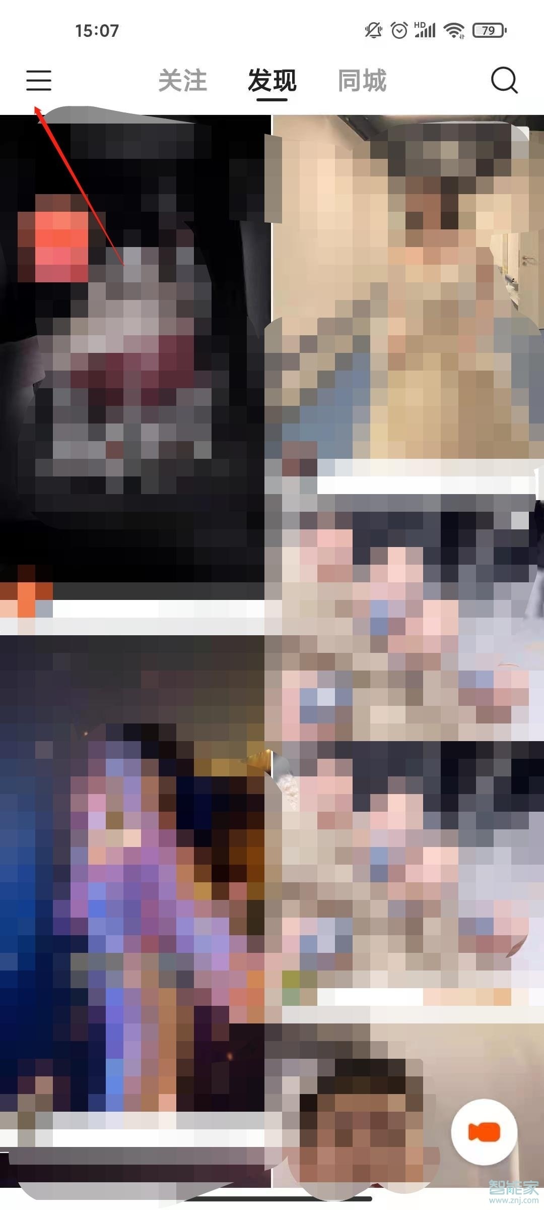 2021新版快手怎么設置私密作品