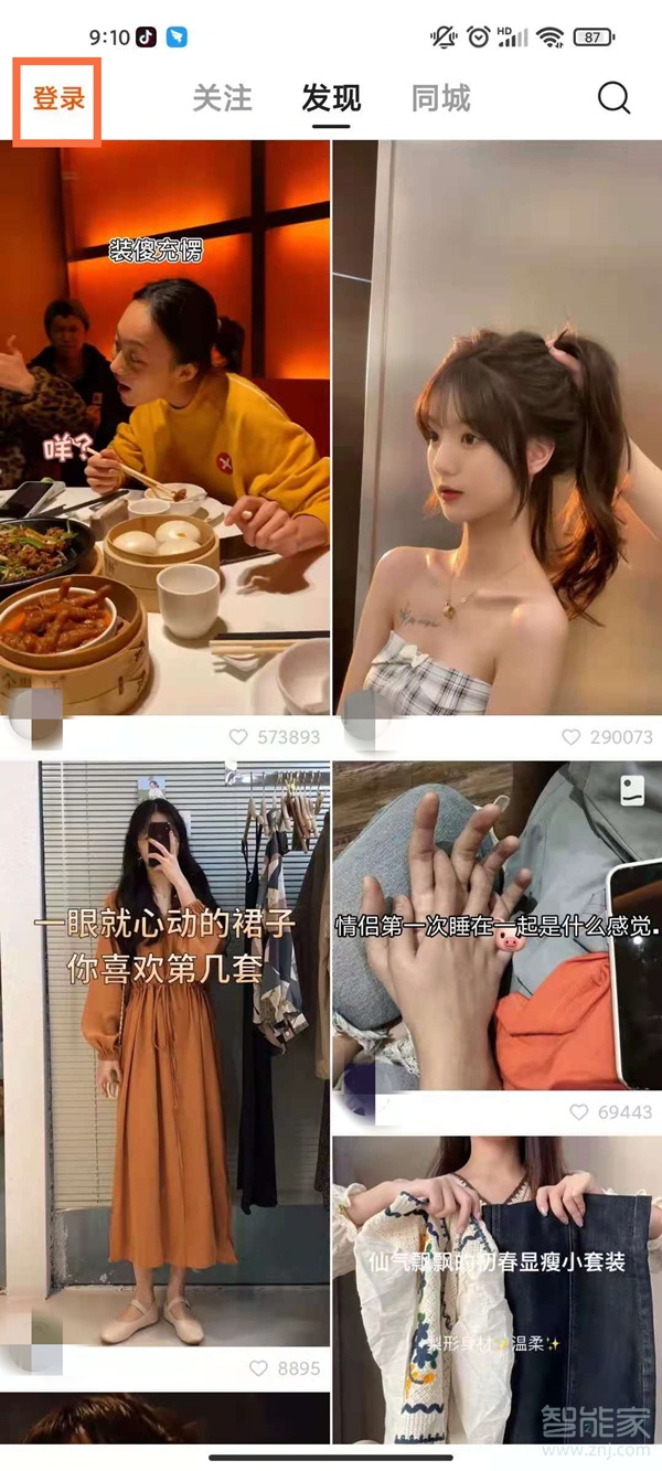 怎么申請多個快手號