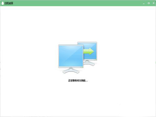 電腦怎么遠程操作朋友的電腦？用QQ遠程操作的解決方法