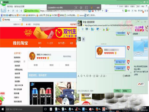 電腦怎么遠程操作朋友的電腦？用QQ遠程操作的解決方法