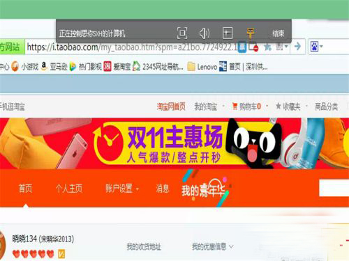 電腦怎么遠程操作朋友的電腦？用QQ遠程操作的解決方法