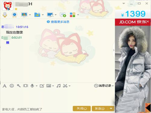 電腦怎么遠程操作朋友的電腦？用QQ遠程操作的解決方法