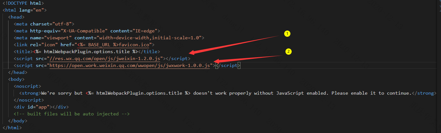 vue項目中企業微信使用js-sdk時config和agentConfig配置方式詳解