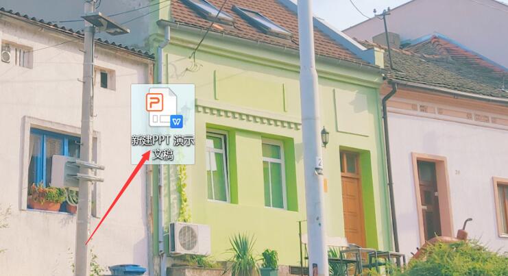 PPT中如何調整顯示比例？