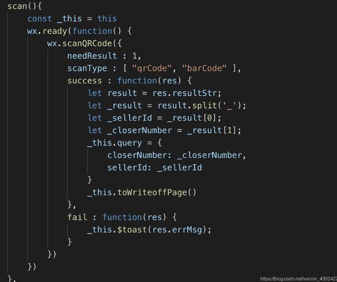 vue 使用微信jssdk,調(diào)用微信相冊上傳圖片功能