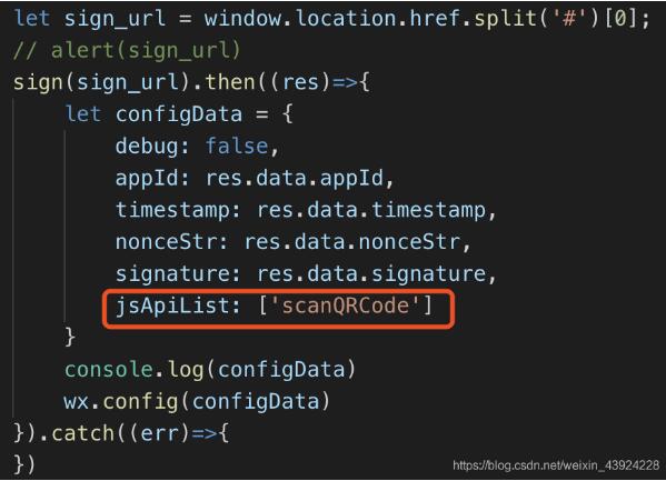 vue 使用微信jssdk,調(diào)用微信相冊上傳圖片功能