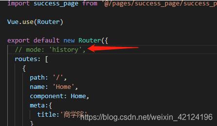 vue 授權(quán)獲取微信openId操作