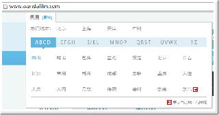 ASP.NET MVC實現區域或城市選擇