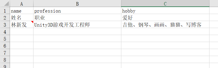 python使用openpyxl庫讀寫Excel表格的方法（增刪改查操作）