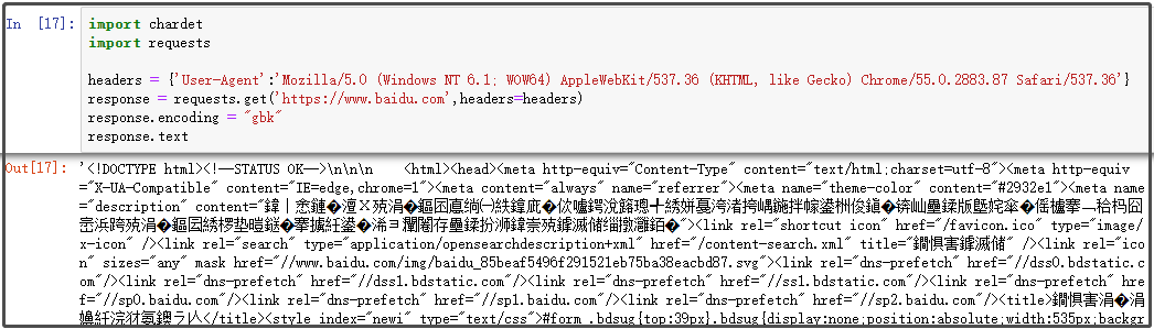 Python爬蟲之必備chardet庫