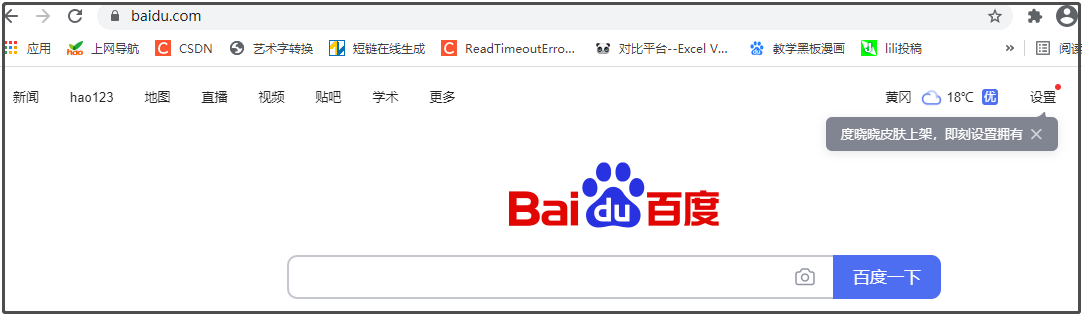 Python爬蟲之必備chardet庫