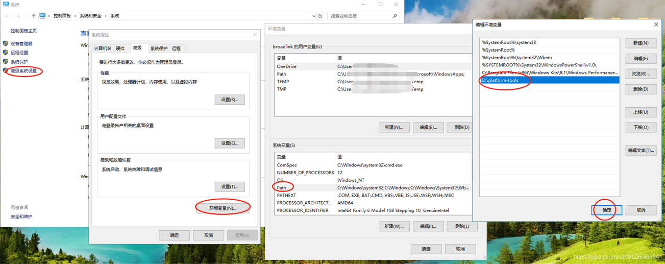 python 使用uiautomator2連接手機(jī)設(shè)備的實(shí)現(xiàn)