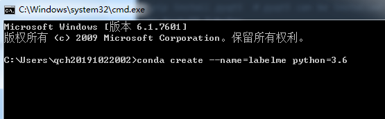 Python深度學習之圖像標簽標注軟件labelme詳解