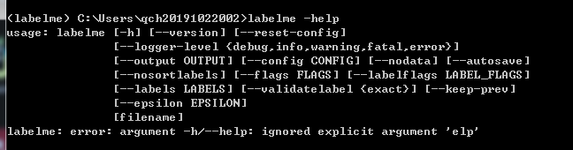 Python深度學習之圖像標簽標注軟件labelme詳解