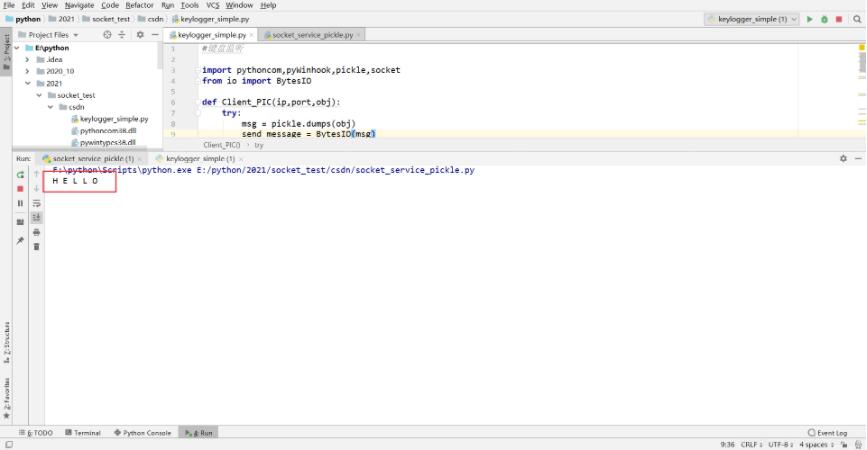 python實現監聽鍵盤