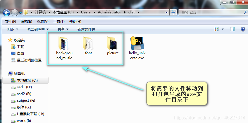 如何利用pyinstaller打包Python程序為exe可執行文件