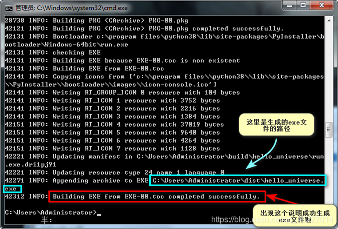 如何利用pyinstaller打包Python程序為exe可執行文件