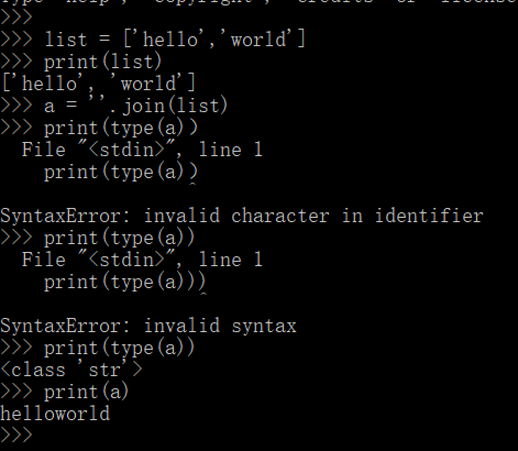 Python:通配符查找、拷貝文件的操作